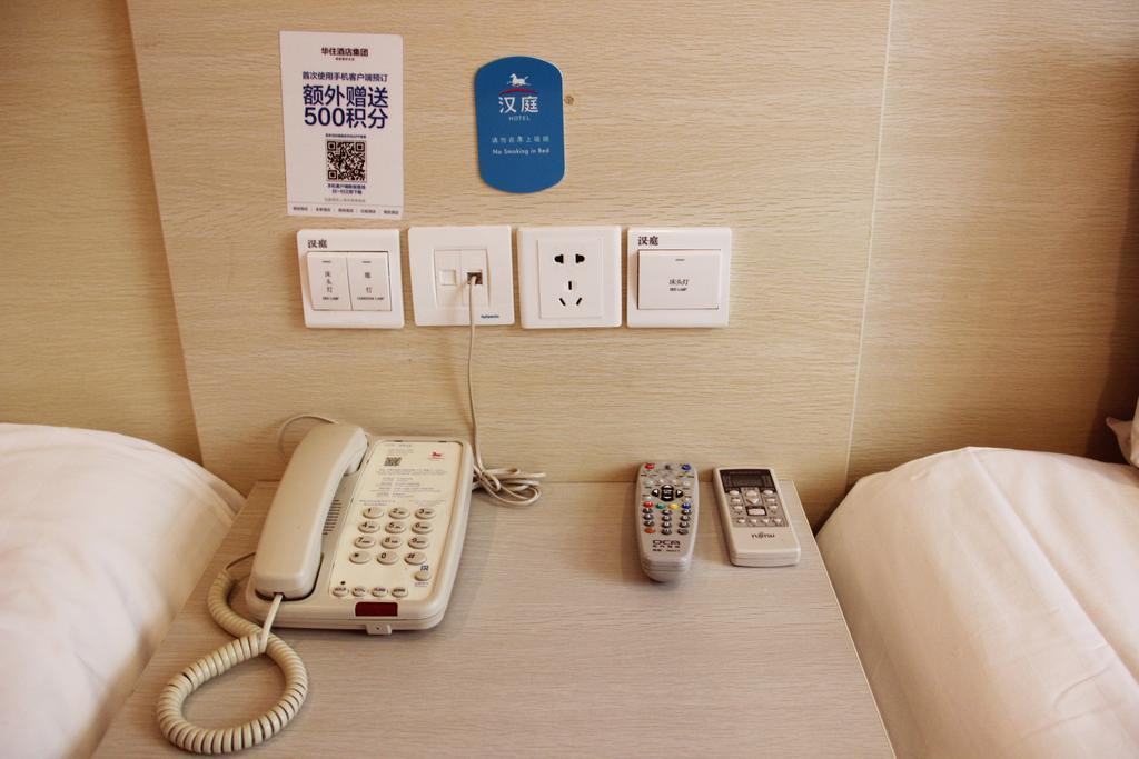 Hanting Express Shenyang Xizhong Street Room photo