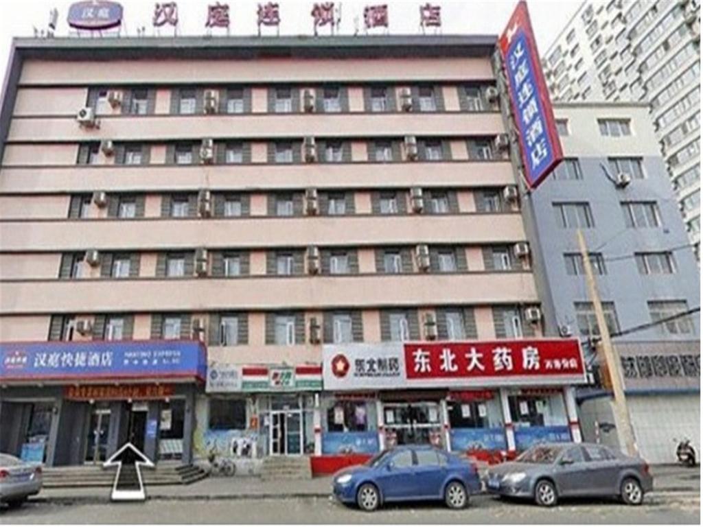 Hanting Express Shenyang Xizhong Street Exterior photo